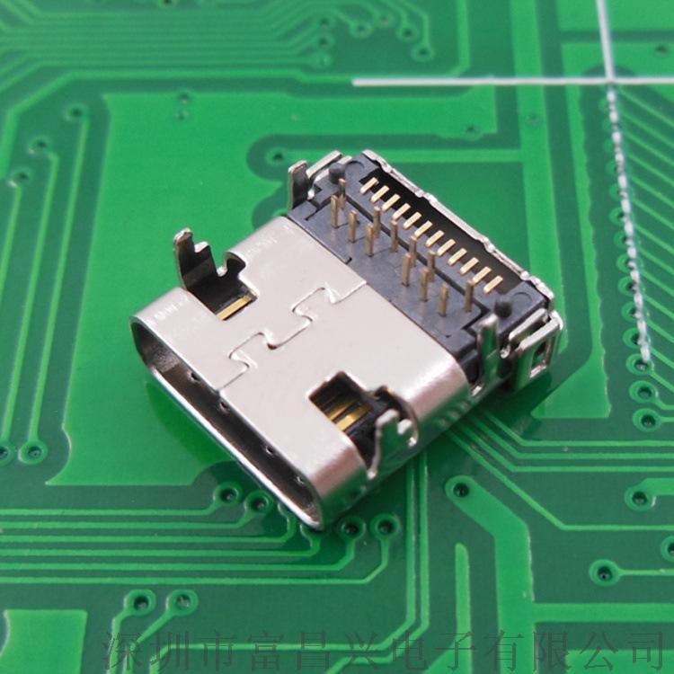 USB 3.1 Type C型母头/母座连接器 前插后贴沉板式