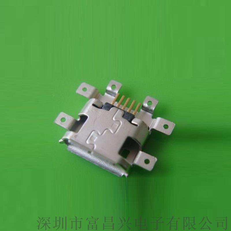 MOlex47491-0001替代料 MICRO USB沉板贴片式母座六脚带孔