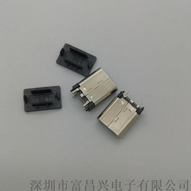 USB 3.1 TYPE-C 180度立式直插短款母座24PIN type-c连接器