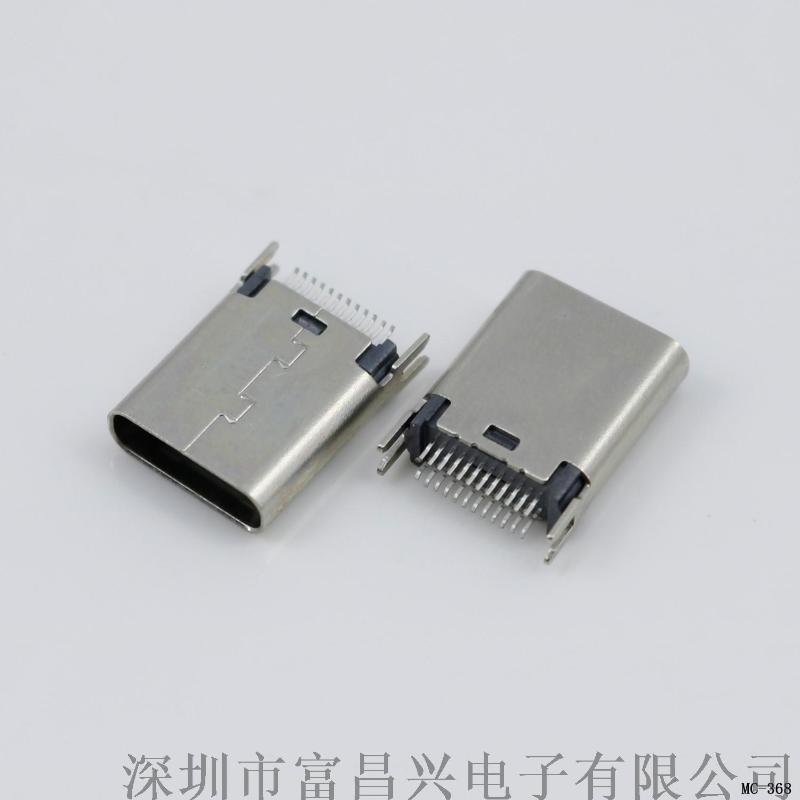 USB 3.1 TYPE C 母座 夹板式0.8（高度10.5MM）180度插板